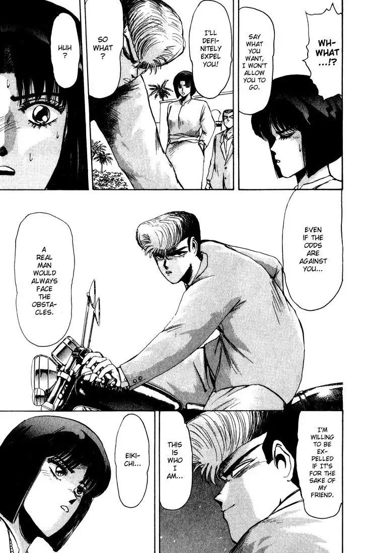 Shounan Junai Gumi Chapter 28 12